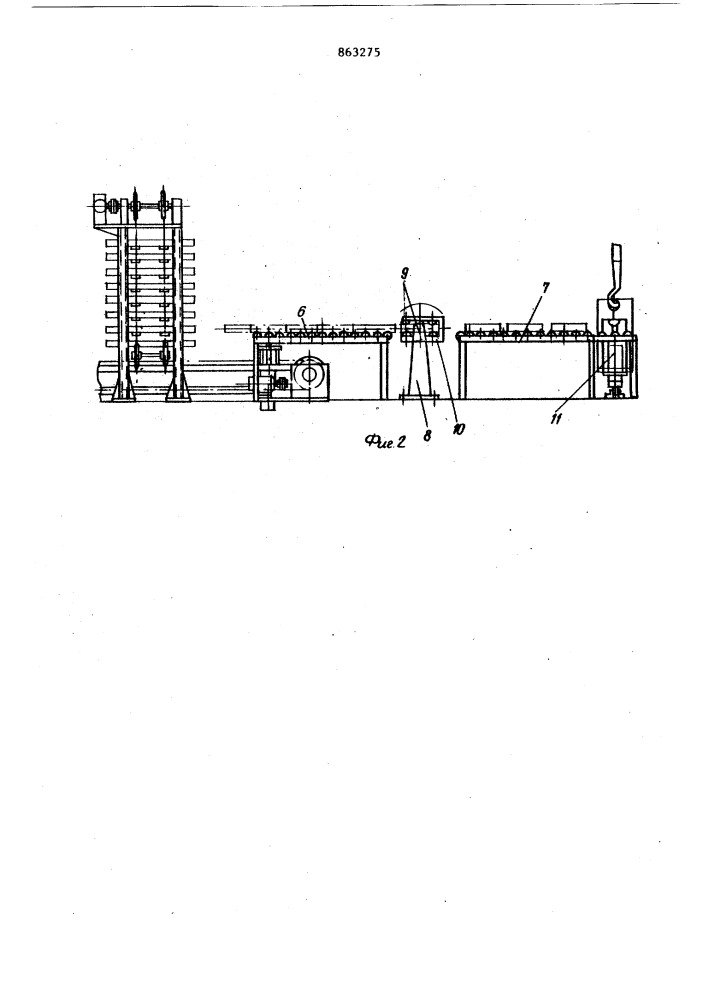 Поточная линия для сборки и сварки металлоконструкций (патент 863275)