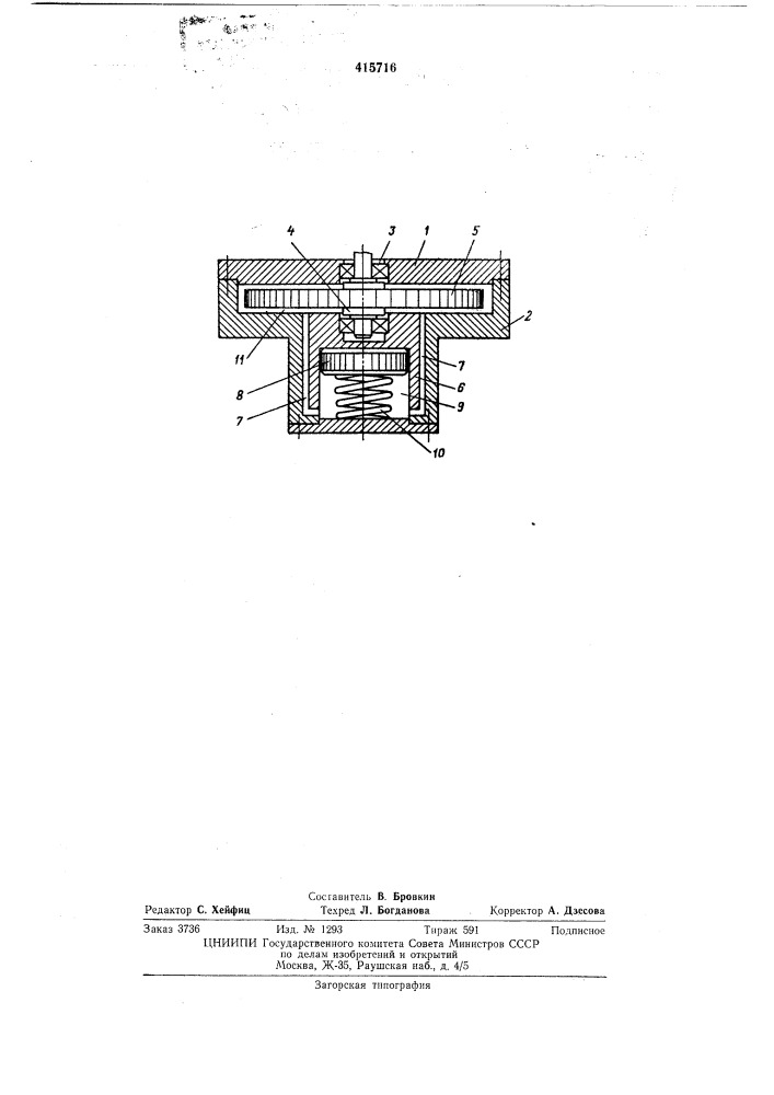 Боковой узел лентопротяжного механизма (патент 415716)