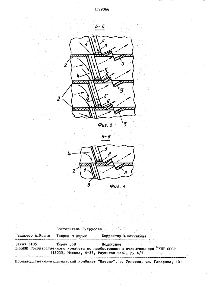 Абсорбционная колонна (патент 1599066)