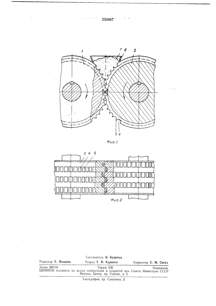 Вальцовый брикетный пресс (патент 232067)