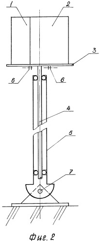 Складывающаяся ветроэнергетическая установка (патент 2334123)