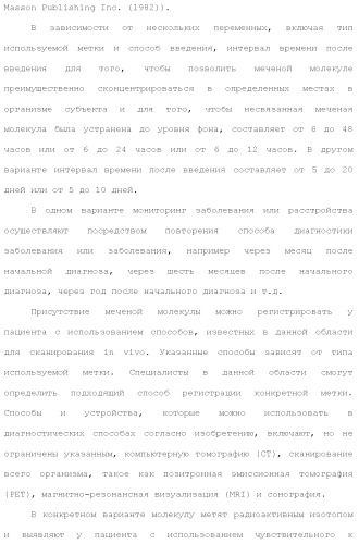Слитые белки альбумина (патент 2369404)