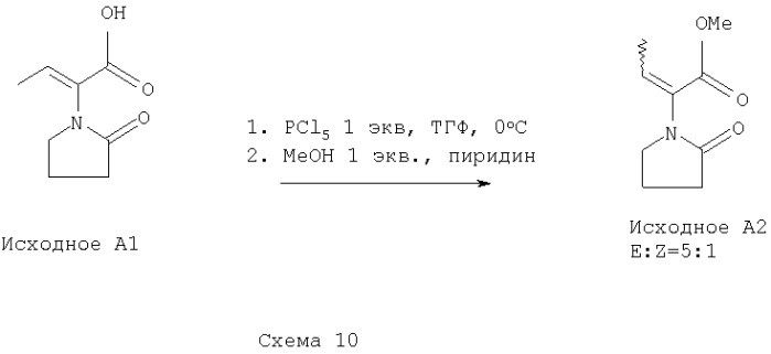 Производные 2-оксо-1-пирролидина, способ их получения и применения (патент 2292336)