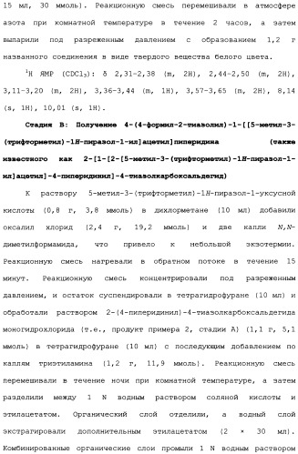 Фунгицидные смеси (патент 2478287)
