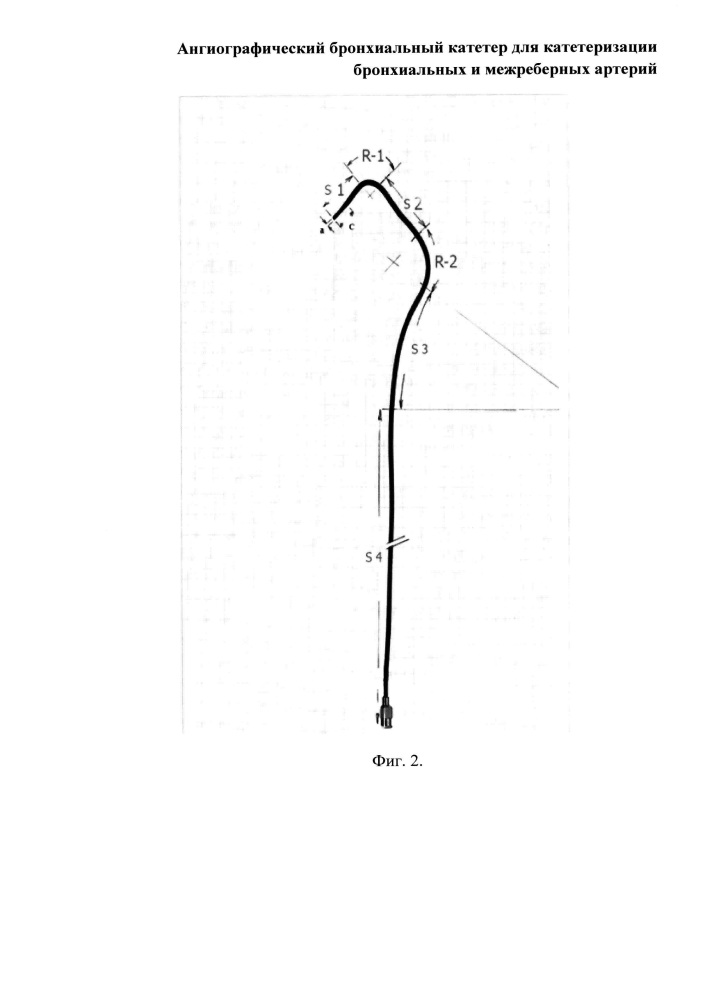 Ангиографический бронхиальный катетер для катетеризации бронхиальных и межреберных артерий (патент 2661417)