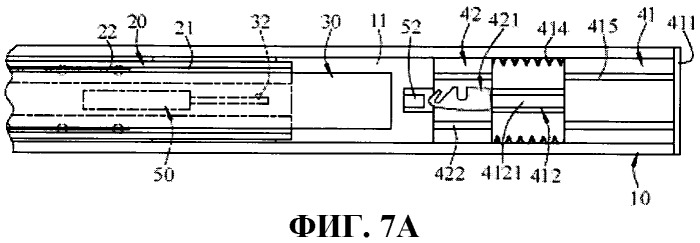 Направляющая в сборе (патент 2440015)