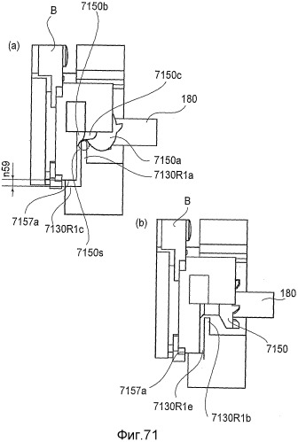 Технологический картридж, электрофотографическое устройство формирования изображений и электрофотографический фоточувствительный барабанный блок (патент 2543681)