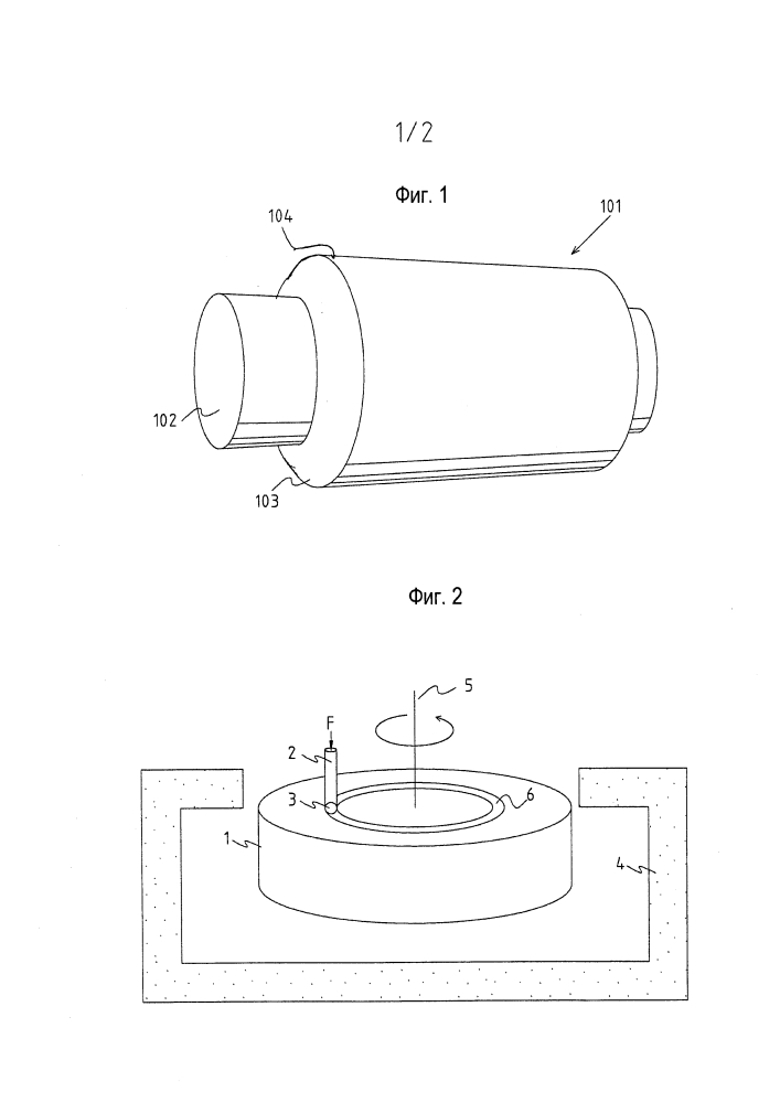 Валок для горячей прокатки (патент 2609115)
