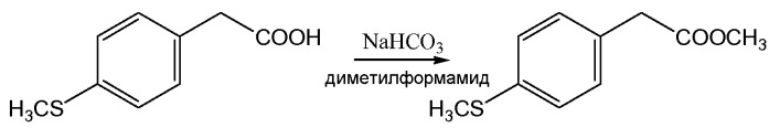 Производные 5-(4-метансульфонилфенил)тиазола для лечения острых и хронических воспалительных заболеваний (патент 2495031)