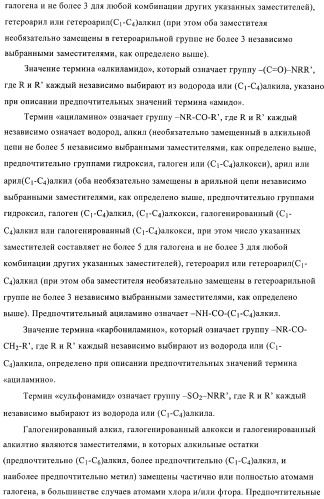 Новые ингибиторы 17 -гидроксистероид-дегидрогеназы типа i (патент 2369614)