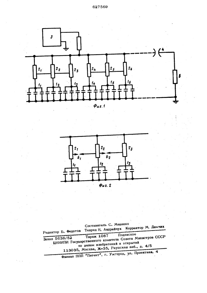 "емкостной (патент 627569)