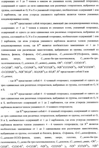 Антагонисты пептидного рецептора, связанного с геном кальцитонина (патент 2341526)