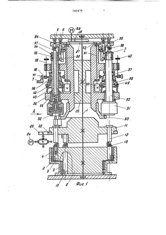 Ротор для механической обработки заготовок (патент 740479)