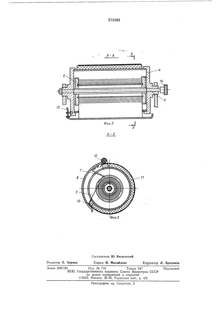 Устройство для пропитки рулонных материалов (патент 572302)
