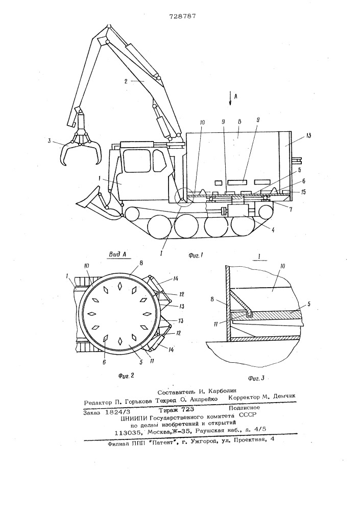 Машина для сбора, очистки от грунта и транспортировки пней (патент 728787)