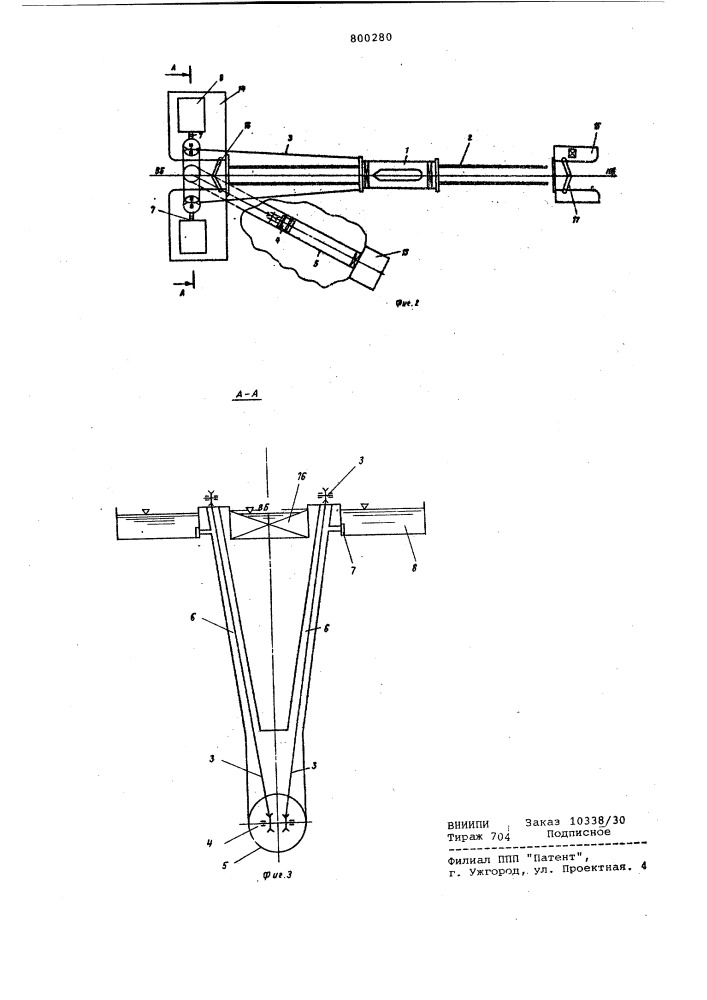 Наклонный судоподъемник (патент 800280)