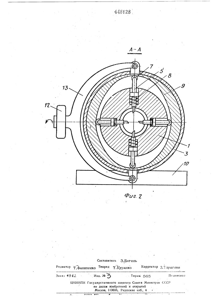 Шпиндельная головка станка для точения деревянных деталей (патент 448128)