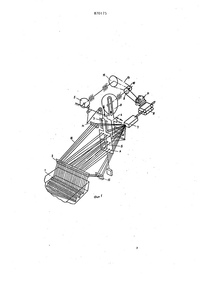 Устройство для формования профильных волокнистых материалов (патент 870175)