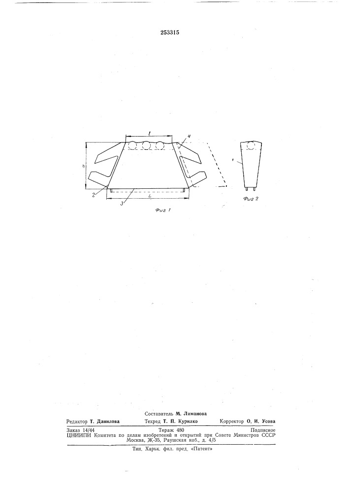 Плавильное устройство (патент 253315)