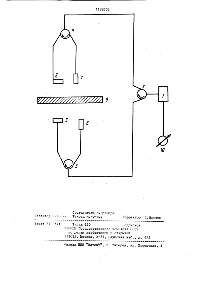 Свч измеритель толщины металлического листа (патент 1188532)