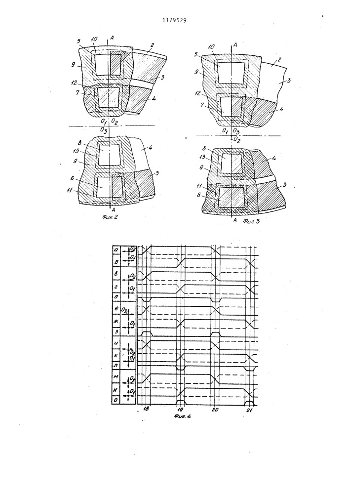 Устройство для проверки центровки кодовых шкал (патент 1179529)