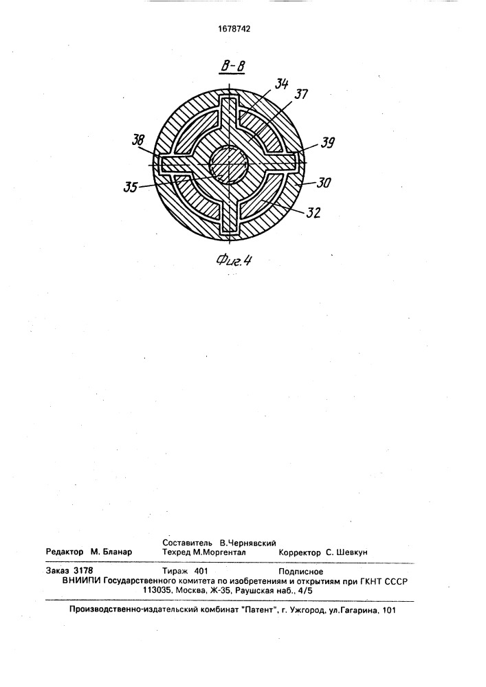 Крутонаклонный подъемник (патент 1678742)