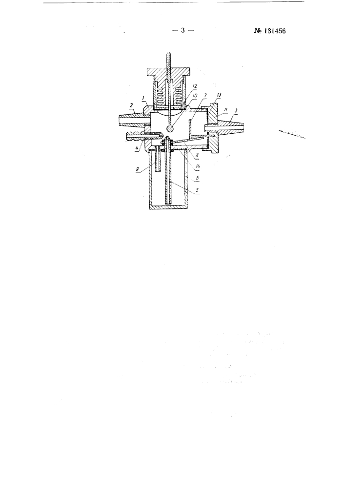 Генератор аэрозолей для аппаратов искусственного дыхания интратрахеальным методом (патент 131456)