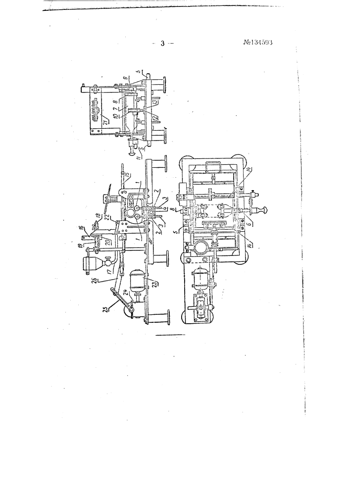 Станок для печатания на стеклоизделиях (патент 134593)
