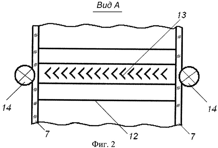Способ наполнения парами ртути источников света и устройство для его осуществления (патент 2303313)