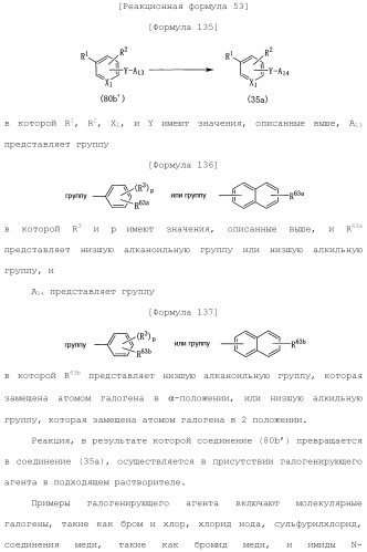 Лекарственное средство (патент 2444362)