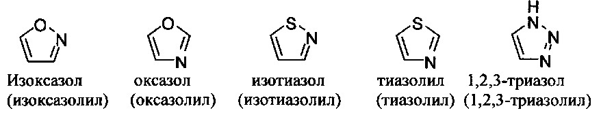 Ингибиторы цистатионин-γ-лиазы (cse) (патент 2661879)