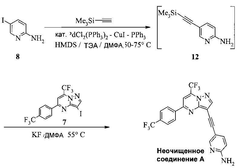 Способы получения 5-[2-[7-(трифторметил)-5-[4-(трифторметил)фенил]пиразоло[1,5-a]пиримидин-3-ил]этинил]-2-пиридинамина (патент 2630700)