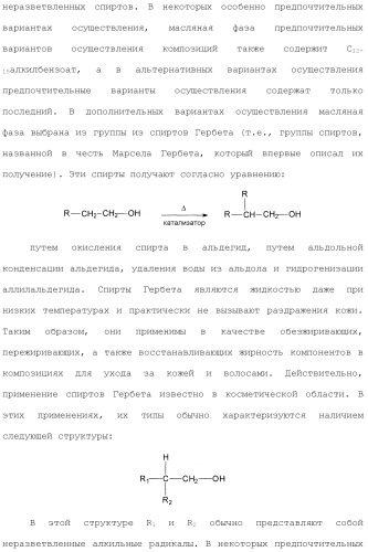 Модифицированные варианты ингибиторов протеаз bowman birk (патент 2509776)