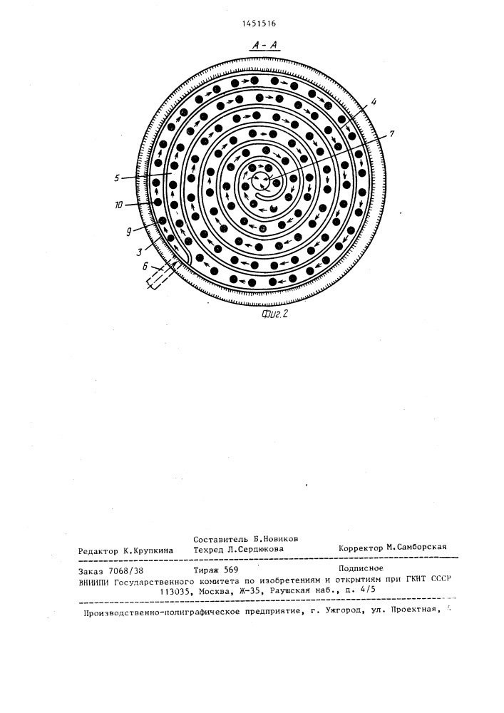 Сухая градирня (патент 1451516)