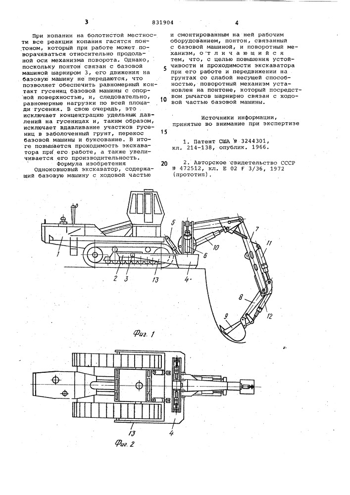 Одноковшовый экскаватор (патент 831904)