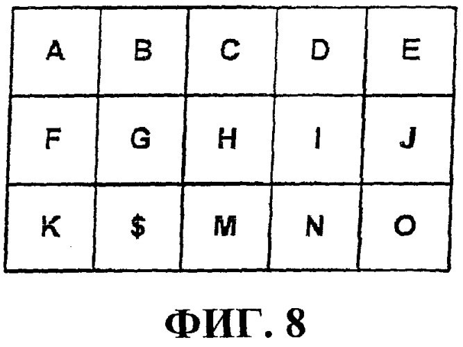 Игровое устройство (патент 2373985)
