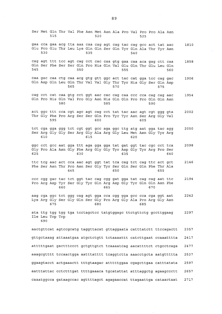 Индуцирующий иммунитет агент (патент 2639518)