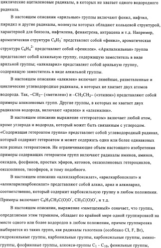 Синтез компонентов катализатора полимеризации (патент 2327704)