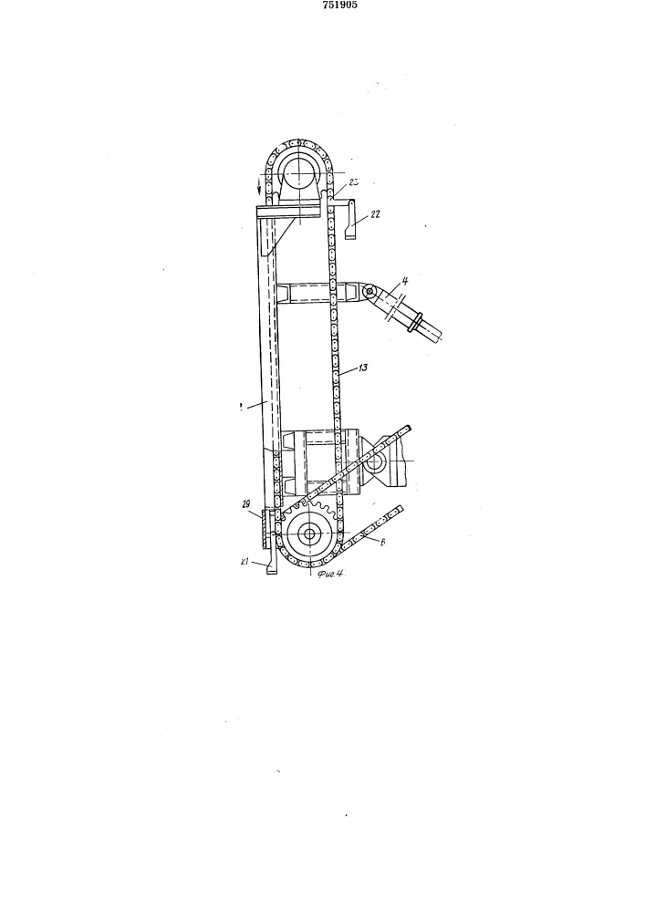 Устройство для погружения свай (патент 751905)