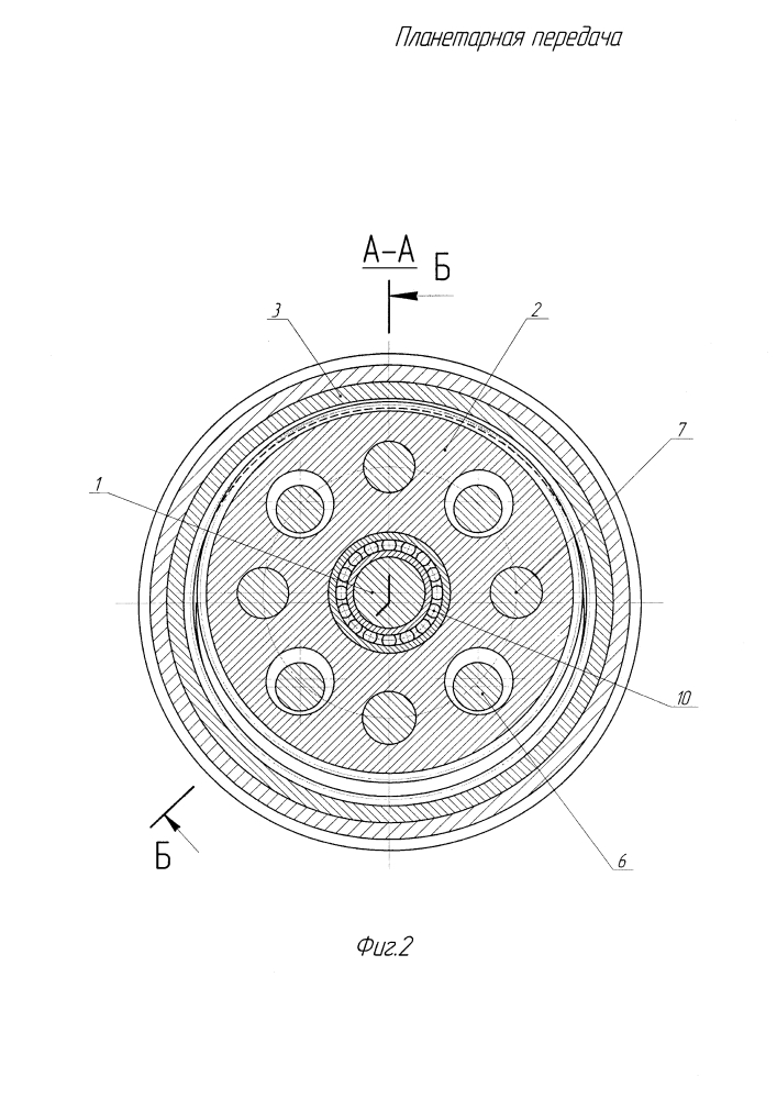 Планетарная передача (патент 2597329)