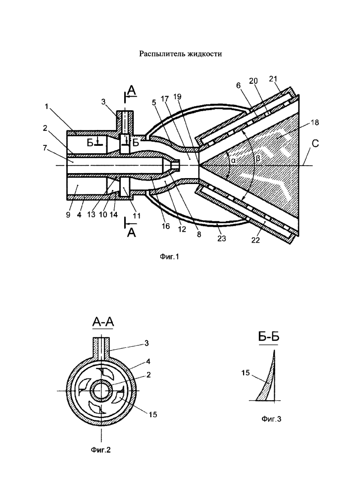 Распылитель жидкости (патент 2597608)