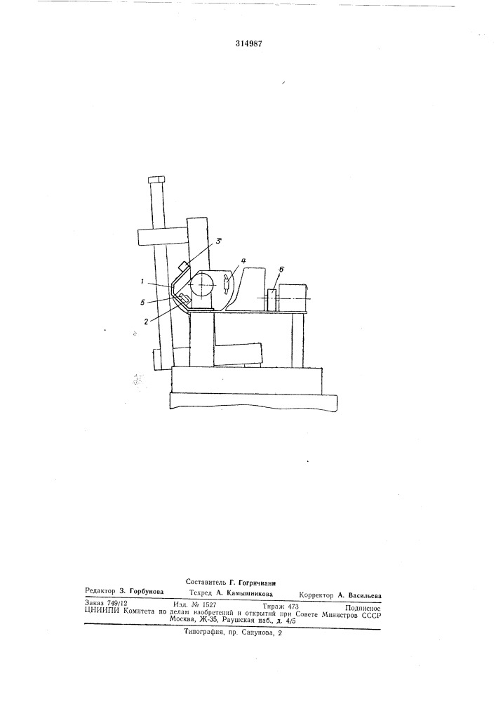 Опрокидыватель для тиглей шахтных печей (патент 314987)
