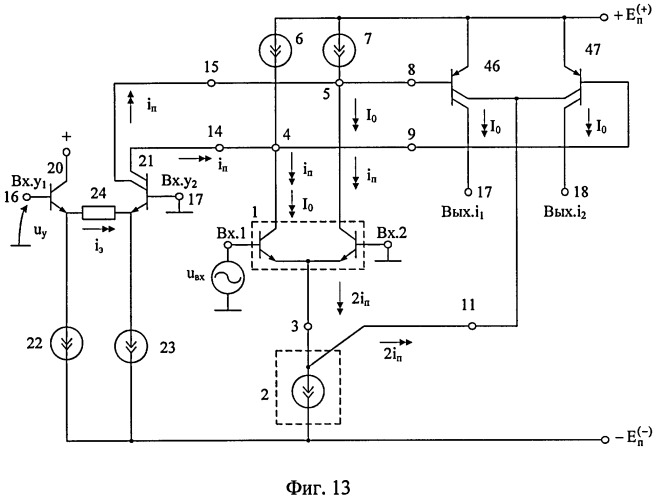 Управляемый двухкаскадный дифференциальный усилитель с отрицательной обратной связью по синфазному сигналу (патент 2384936)