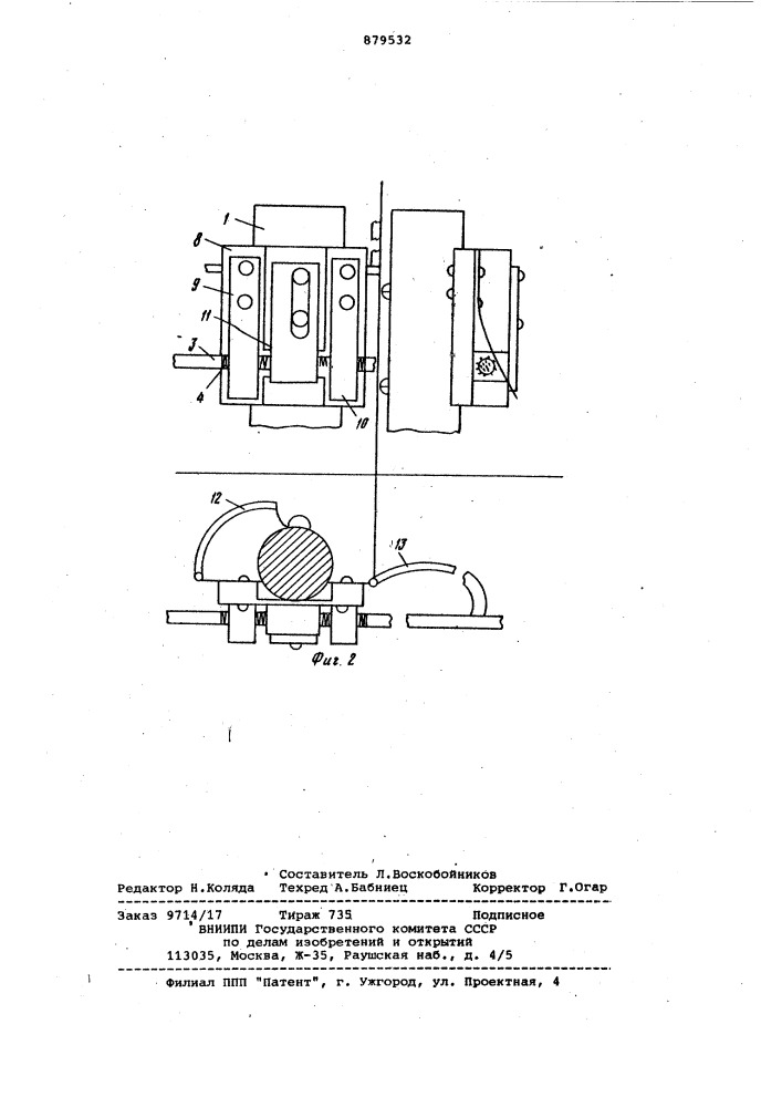 Устройство подключения электродов электроразведочных установок к линии связи (патент 879532)