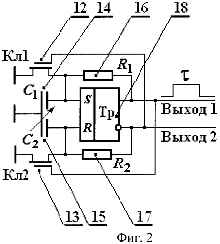 Интегральный датчик абсолютного давления (патент 2470273)