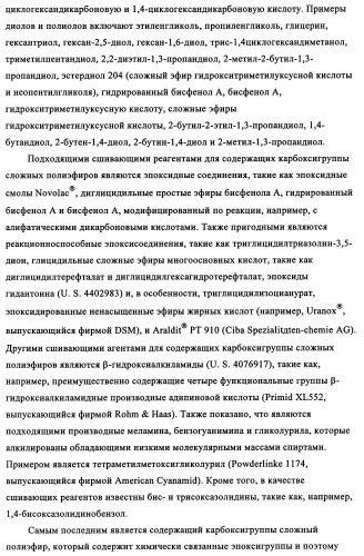 Концентрированные формы светостабилизаторов на водной основе, полученные по методике гетерофазной полимеризации (патент 2354664)