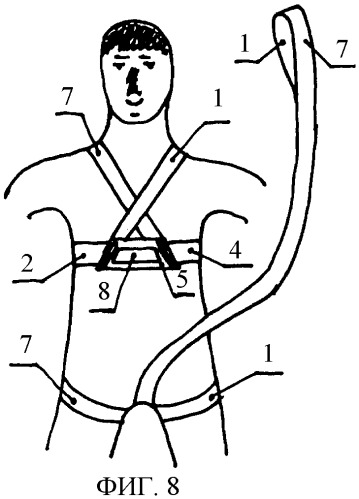 Спасательный пояс и способ его крепления на спасаемом человеке (патент 2392021)