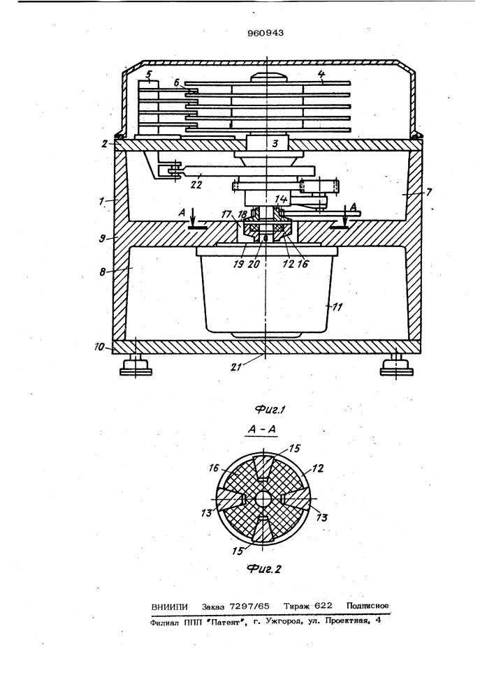 Устройство для магнитной записи на дисках (патент 960943)