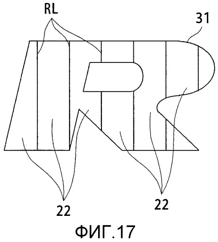 Пневматическая шина (патент 2462369)