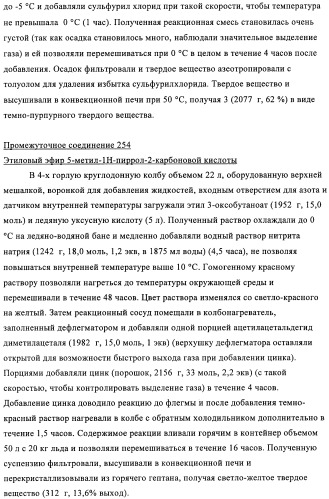 Антибактериальные производные пиперидина (патент 2424240)